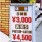 みかやん。
